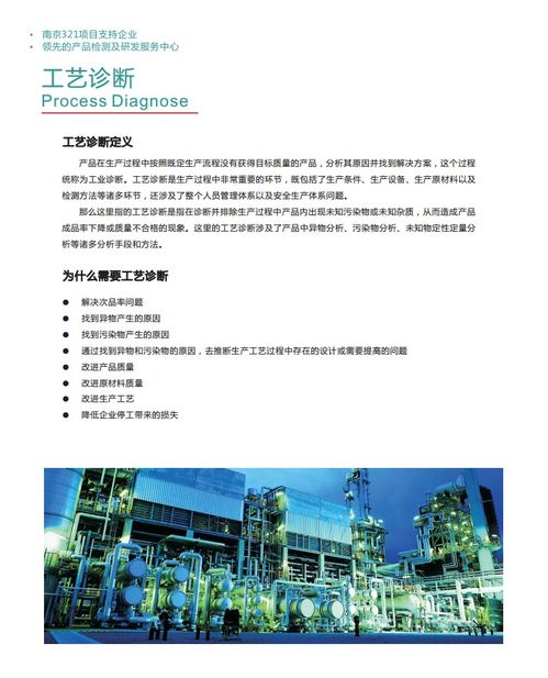 環(huán)氧膠粘劑配方設(shè)計與技術(shù)開發(fā)全流程解析