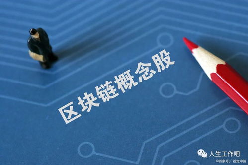 區(qū)塊鏈每日重要?jiǎng)討B(tài) 8月23日見(jiàn)聞與技術(shù)咨詢(xún)